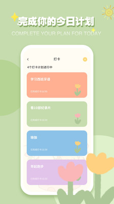 icity官方版0