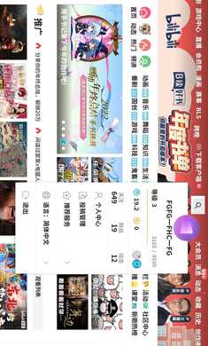 windows11手機版中文版1