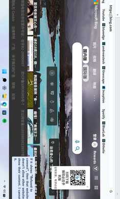 windows11手機版中文版2