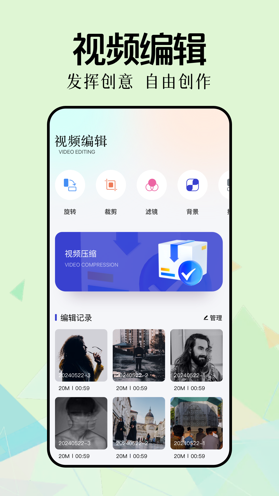 新手盒子2