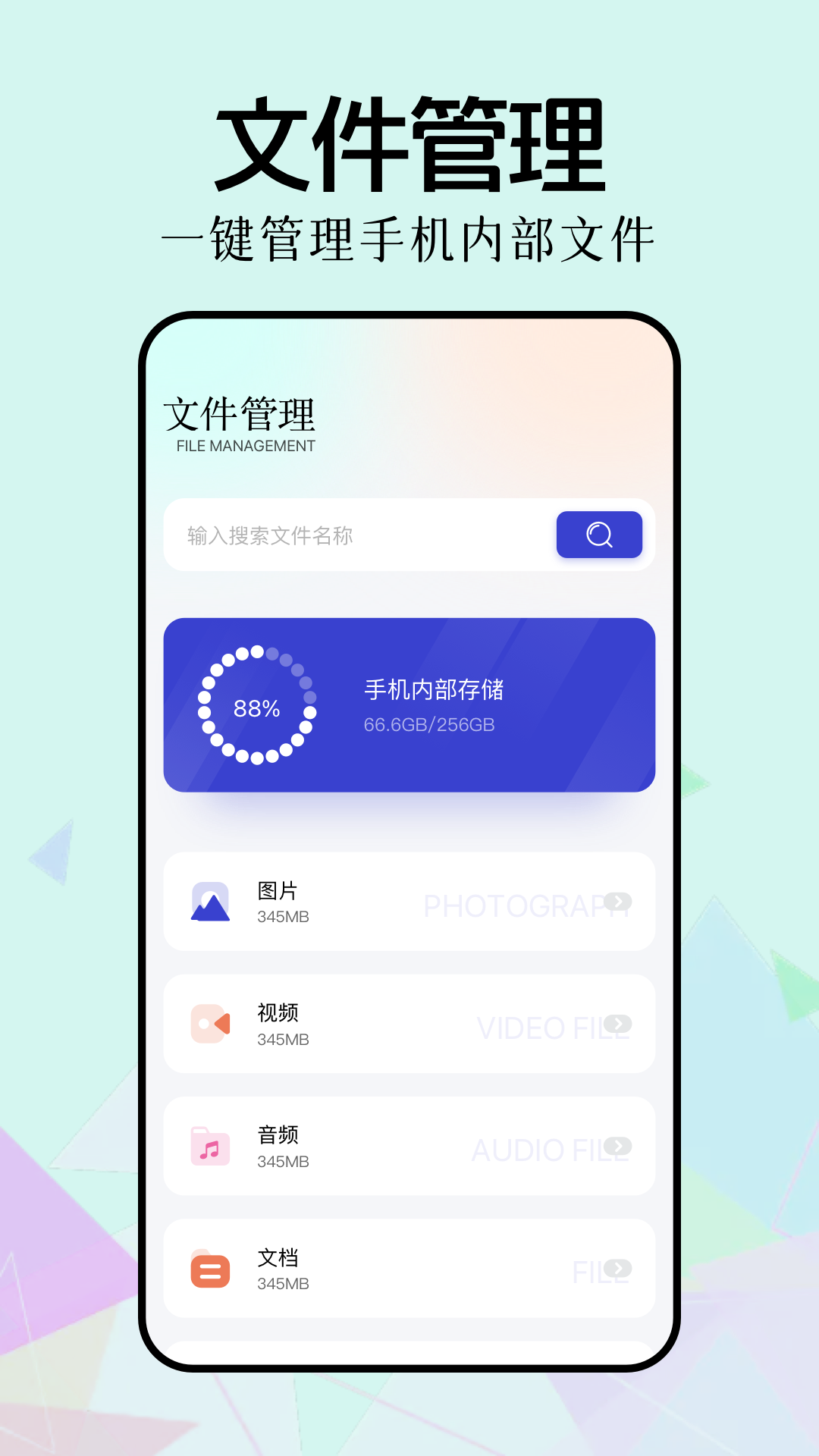 新手盒子0