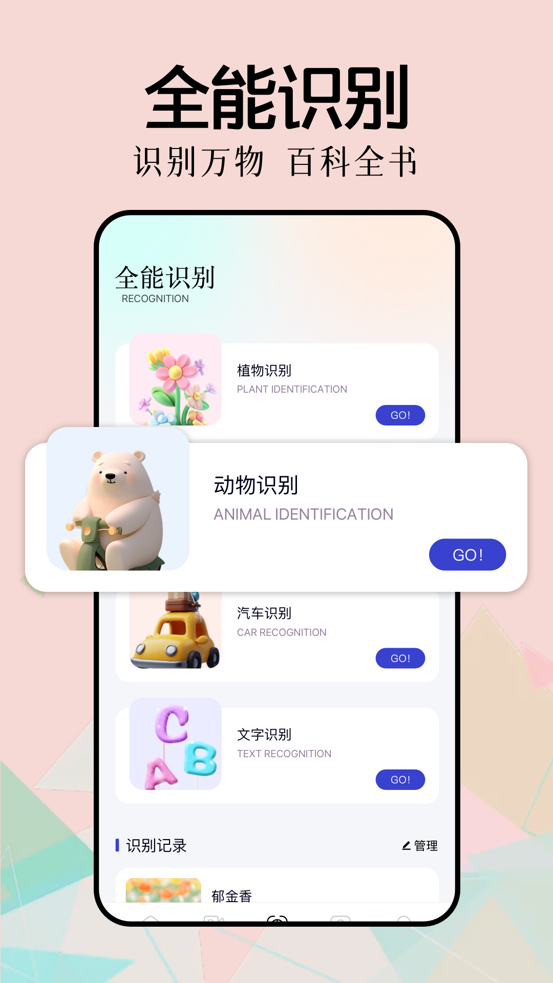 新手盒子3