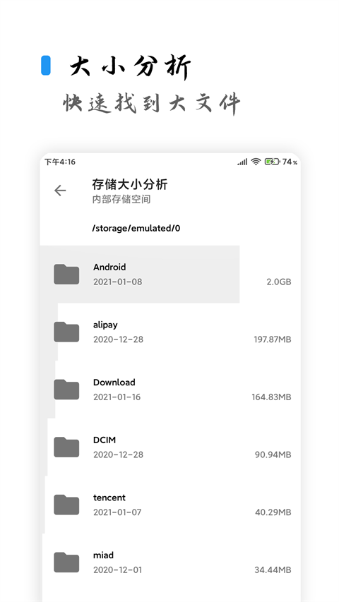 清濁官網版1