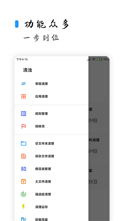 清濁官網版0
