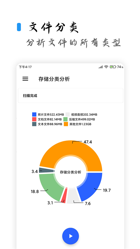 清濁官網版3