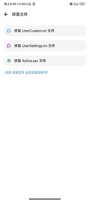 lt畫質(zhì)助手官方最新版1