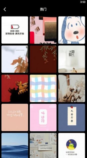 wallpaper手機版官網(wǎng)版2