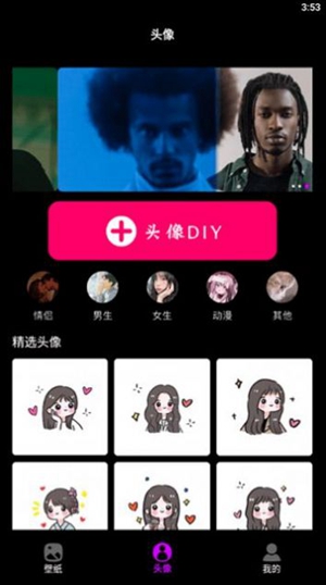 wallpaper手機版官網(wǎng)版0