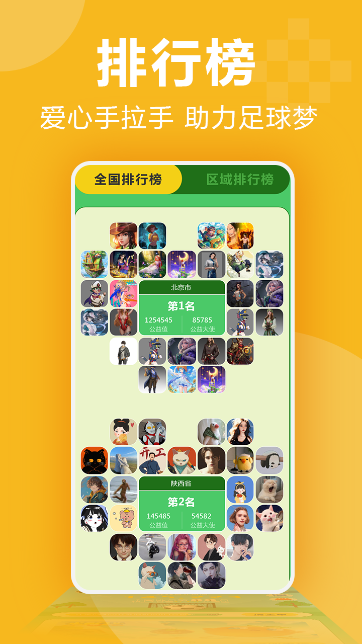 3699小游戲大全2