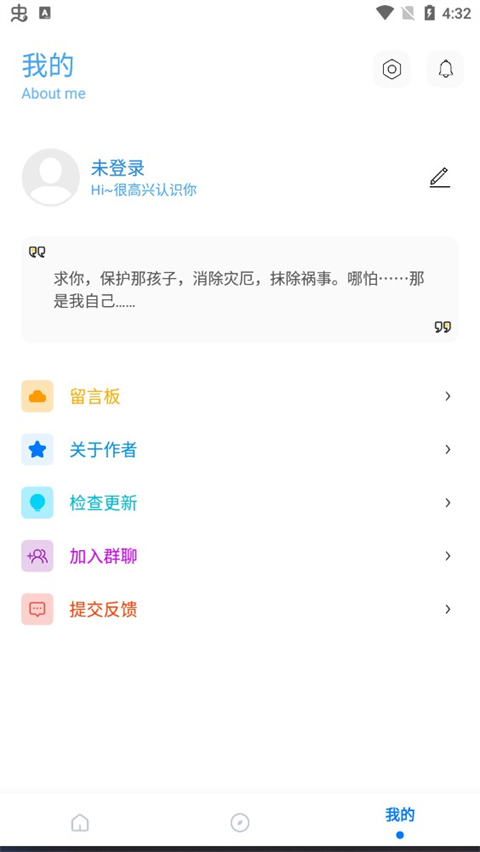殤痕畫質助手 免卡密版0