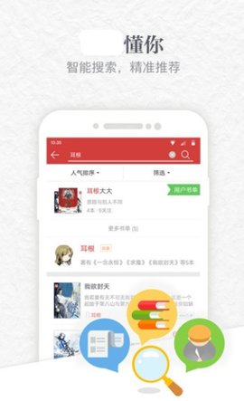 書本網(wǎng)小說免費(fèi)下載全集全本完結(jié)1