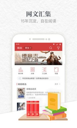 書本網(wǎng)小說免費(fèi)下載全集全本完結(jié)2