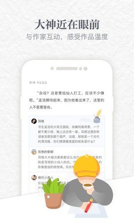 書本網(wǎng)小說免費(fèi)下載全集全本完結(jié)0