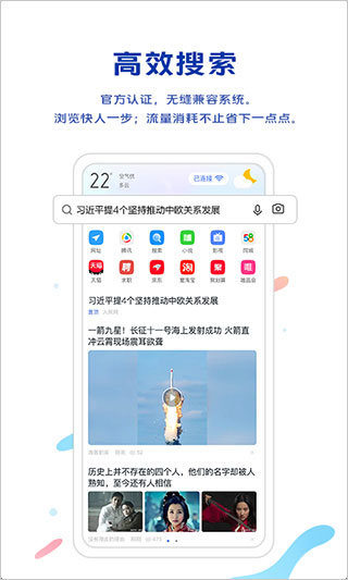 vivo瀏覽器官網入口0