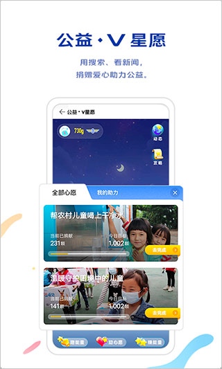 vivo瀏覽器官網入口4