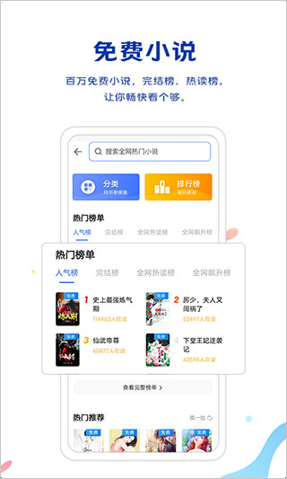 vivo瀏覽器官網入口2