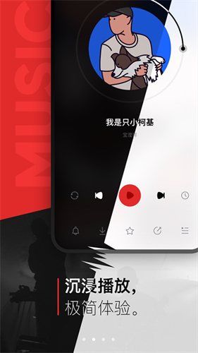 千千音樂免費(fèi)聽歌2