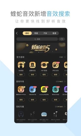酷狗音樂網頁版2