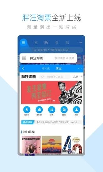 酷狗音樂網頁版1