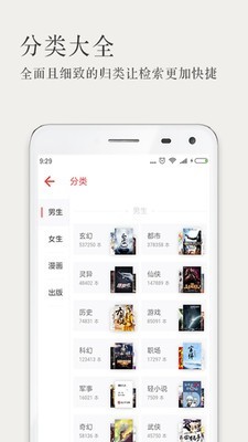 愛(ài)久久小說(shuō)下載TXT電子書(shū)免費(fèi)版1