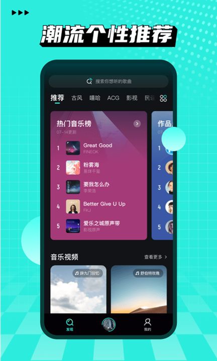 波點音樂app老版本0