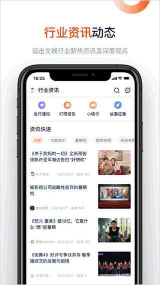 燈塔專業(yè)版1