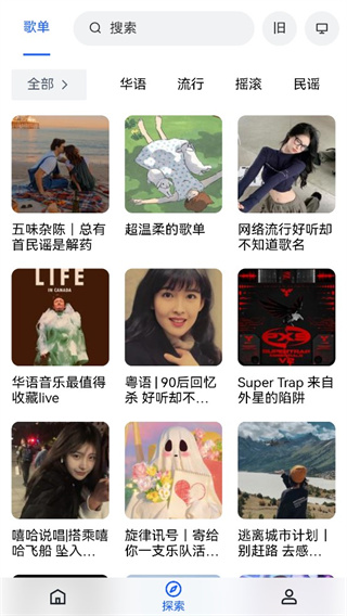 myfreemp3官網(wǎng)安裝入口0