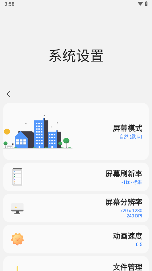 三星samhelper官網版下載0