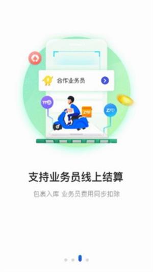 兔喜生活官網(wǎng)版0