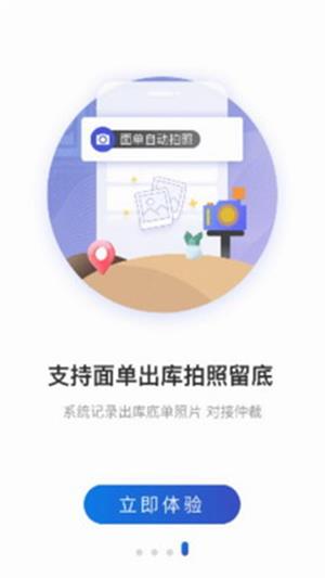 兔喜生活官網(wǎng)版2