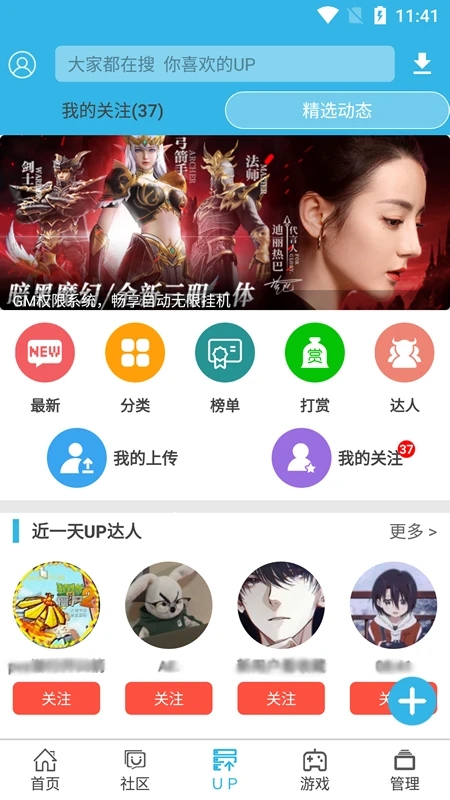 軟天空軟件下載入口官方版3