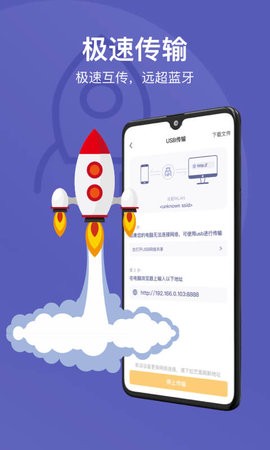 華為手機助手下載安裝到手機1
