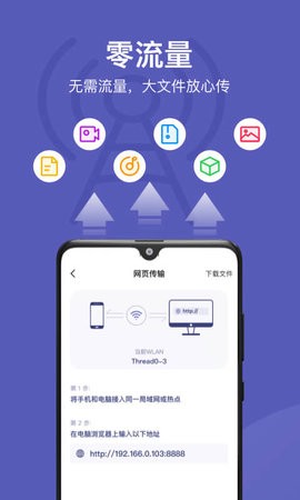 華為手機助手下載安裝到手機0