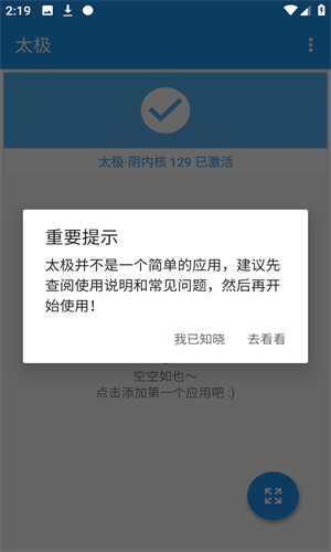 太極觀山聽雨0