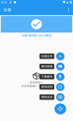 太極觀山聽雨2