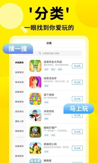 3699小游戲 官方正版2