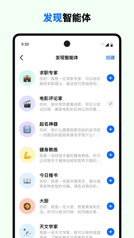 豆包 官方網(wǎng)頁版入口3