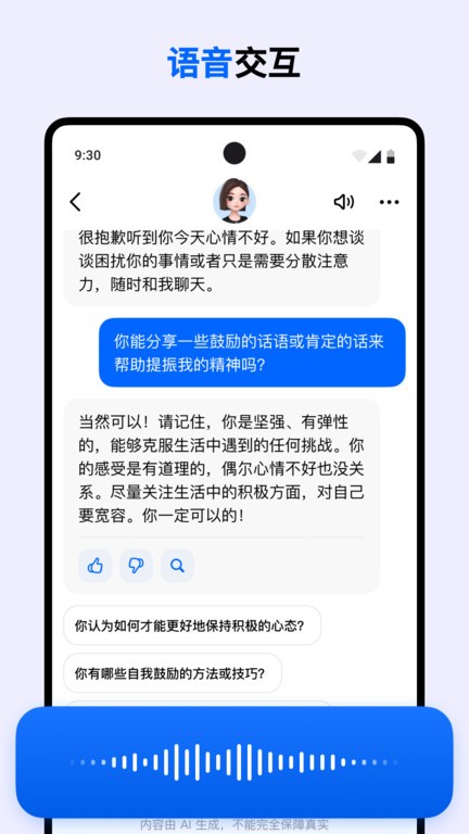 豆包 官方網(wǎng)頁版入口0