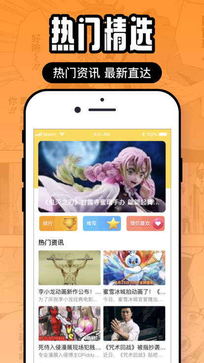 囧次元 官網入口正版0
