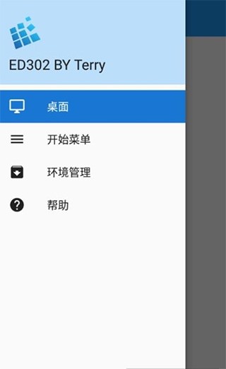 exagear模擬器直裝版最新版1