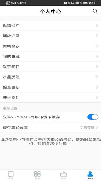 小小影院app下載2025官網版0