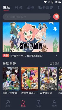 囧次元的官方網站3