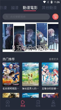 囧次元的官方網站2