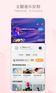 酷狗概念版3.0永久免費版2