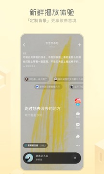 酷狗概念版3.0永久免費版1