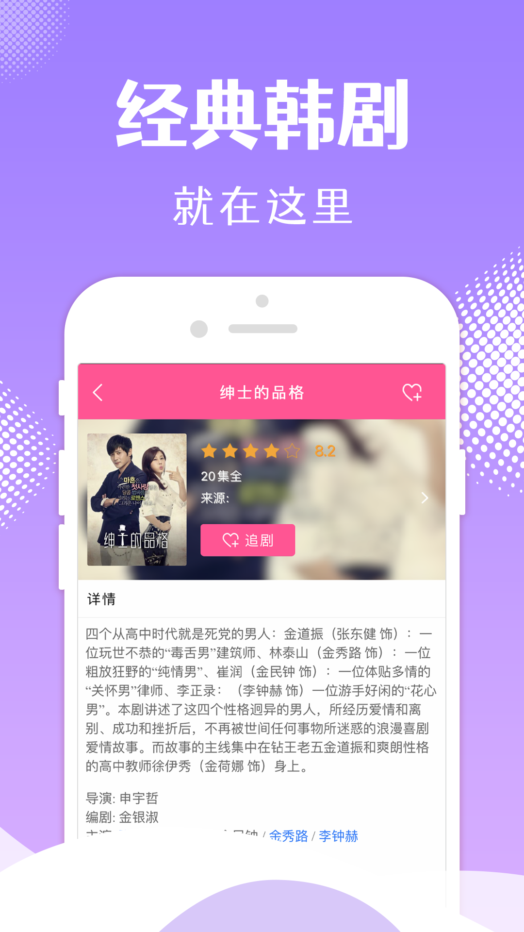 韓小圈網頁版0