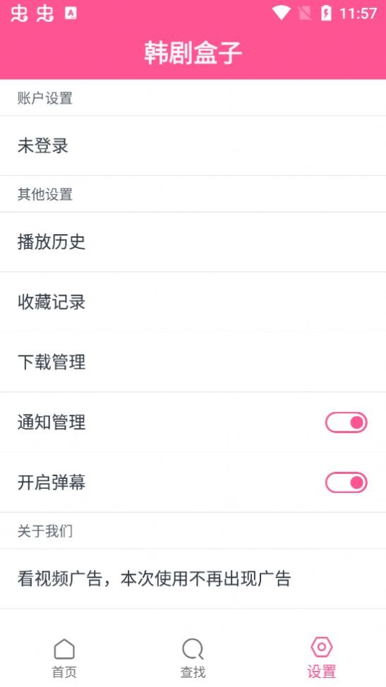 韓劇TV電視tv版0