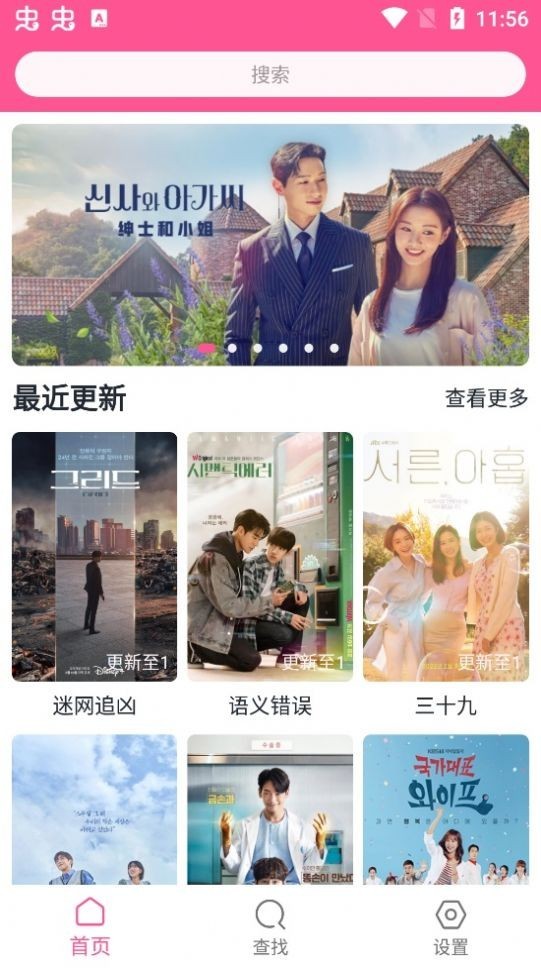 韓劇TV電視tv版1