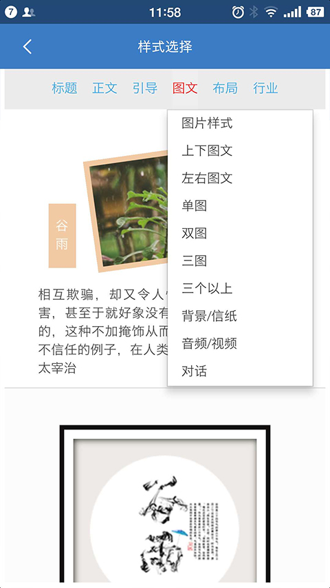 135編輯器官網入口0