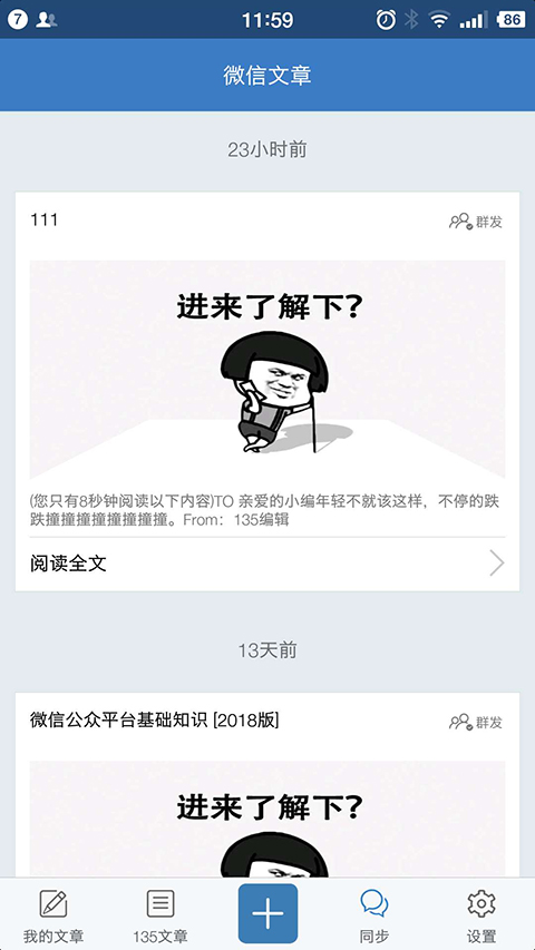 135編輯器官網入口1